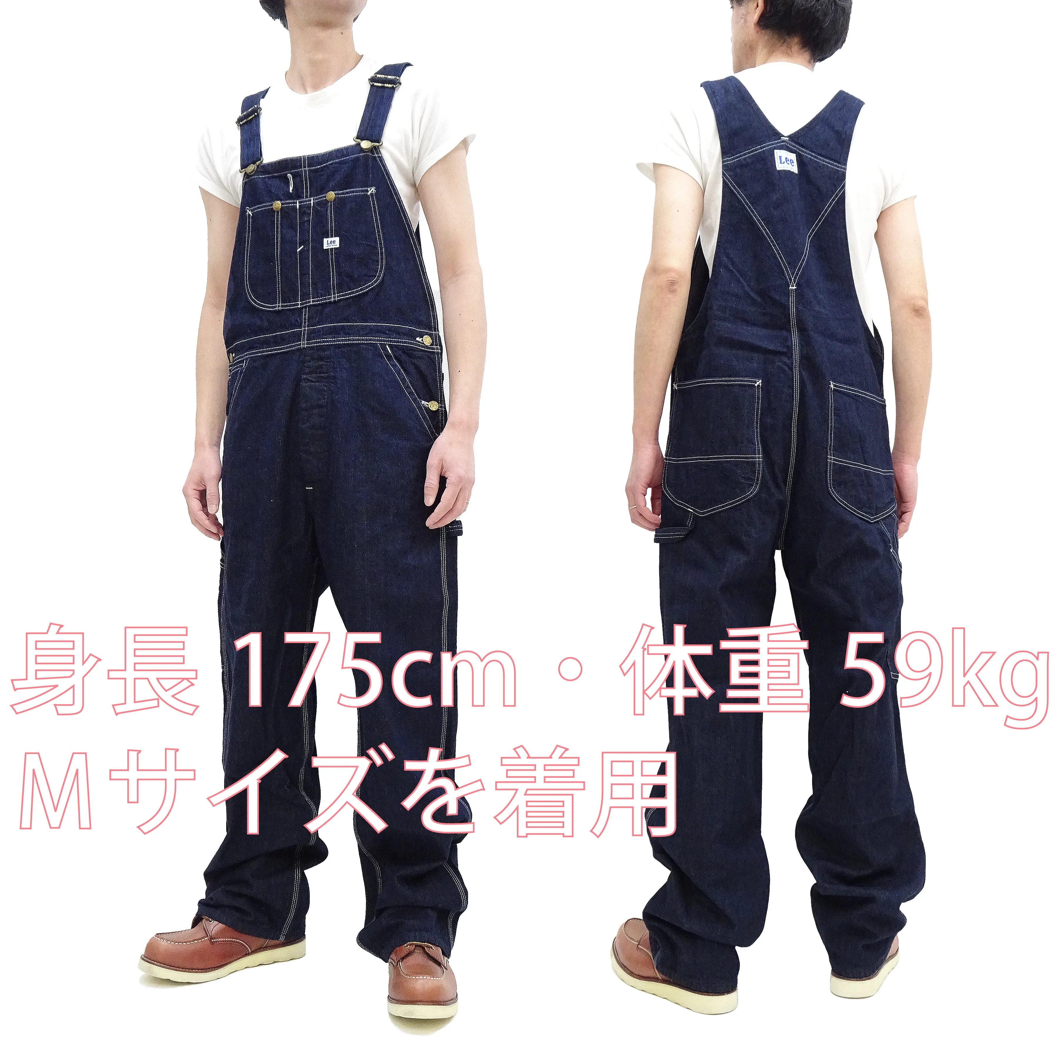 Lee Overalls Men's Casual Fashion Bib Overall High-Back LM7254 LM7254-2100 Rince Deep Blue Indigo